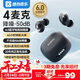 酷狗【4麥克+降噪50dB】6.0藍牙耳機入耳式無(wú)線(xiàn)音樂(lè )游戲通話(huà)超長(cháng)續航低延遲適用華為小米M56彩虹糖豆