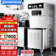 東貝(Donper)商用冰淇淋機高端立式雙壓縮機雙系統軟冰激凌機大產(chǎn)量全自動(dòng)圣代甜筒雪糕機奶茶店設備 2.5HP|雙東貝低溫壓機|XMC820