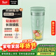 松下（Panasonic）榨汁機 小型榨汁杯迷你果汁機 果蔬料理機 300ML  便攜式充電 兒童嬰兒輔食機 MX-HPC203