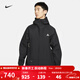 耐克（NIKE）外套男裝 25秋季新款運動(dòng)服ACG梭織連帽防風(fēng)衣薄款休閑服透氣夾克 DV9416-010 L