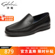 沙馳（SATCHI）男鞋  男士皮鞋休閑商務(wù)皮鞋一腳蹬皮鞋男 75962001Z 黑色 41