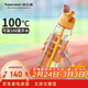 特百惠（Tupperware）樂(lè )動(dòng)750ml男女士學(xué)生大容量泡茶杯運動(dòng)塑料水杯子帶吸管 果汁橙