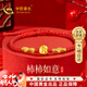 中國黃金（CHINA GOLD）方糖黃金手鏈女足金本命年紅繩新年情人節禮物送女友老婆生日紀念 足金吉柿金線(xiàn)紅繩+證書(shū)禮盒