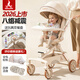 鳳凰（Phoenix）嬰兒車(chē) 嬰兒推車(chē)雙向輕便 0-6歲折疊可坐可躺帶減震 遛娃神器 香檳金【2026升級】玩具雙層餐盤(pán)+八組減震