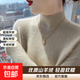 【清倉】山羊絨衫女半高領(lǐng)套頭毛衣內搭秋冬加厚寬松針織打底衫 青絨色 加厚 L 【推薦115-125斤】