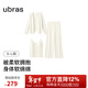 ubras軟綿綿帶杯墊吊帶開(kāi)衫長(cháng)褲薄絨女款舒服蕾秋冬睡衣家居服 吊帶開(kāi)衫褲子-奶糖白色 M