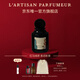 阿蒂仙之香【唯一官方】植物秘境系列香水75ml生日節日禮物送女友香水男 神秘深淵香水 75ml