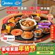 美的（Midea）小歡聚暖菜板2025新款家用多功能帶火鍋餐桌轉盤(pán)加熱板暖菜板熱菜板保溫板一板三陶爐HBS100YH Pro