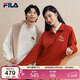 FILA 斐樂(lè )馬上起飛男女同款套頭衛衣2026春情侶海棠花半拉鏈紅色上衣