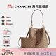 蔻馳（COACH）奧萊款女士包時(shí)尚潮流印花斜挎手提包水桶子母包情人節禮物 棕黃色/棕色CBH07IMXHE