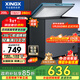 星星（XINGX）200L單溫家用小型冰柜 大容量減霜保鮮凈味節能一級能效冰箱冷藏冷凍兩用冷柜BD/BC-200KE國家補貼