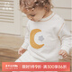 乖奇熊嬰兒純棉可愛(ài)衛衣秋冬季男女寶寶抓絨長(cháng)袖上衣外出保暖衣服 奶油白 90