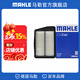 馬勒（MAHLE）空濾空氣濾芯格濾清器適配風(fēng)神 風(fēng)神奕炫 20-22款 1.5T