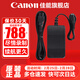 佳能（Canon）相機交流電源適配假電池 直播相機供電模擬電池適用于R100 R50 R50V R10 R7 R8 R6II R6III  6D2 AC-E6N適配器（單獨市電部分） 曬單有好禮