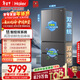海爾（Haier）「小紅花系列」550L法式多門(mén)母嬰冰箱雙系統雙凈化0串味除菌變溫BCD-550WGHFDC9GYU1國家補貼