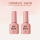 搏樂(lè )BOLE指甲油膠美甲店專(zhuān)用冰透裸色光療膠網(wǎng)紅顯白套裝全套底膠封層 自選兩色