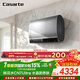 卡薩帝（Casarte）國家補貼15%【水晶膽養膚 CN7Ultra】雙膽扁桶60升水晶膽電熱水器無(wú)鎂棒超薄一級能效速熱京東自營(yíng)