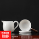 茶漏茶濾羊脂玉白瓷茶葉過(guò)濾網(wǎng)泡茶神器公道杯一體濾茶器茶具配件 羊脂玉企鵝公道杯+側把茶漏+底座