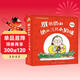 胖奶奶和她的三只小貓咪（套裝共9冊）一套富有生活哲學(xué)的暖心繪本 兒童年貨節送禮