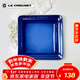 酷彩（Le Creuset）法國炻瓷彩色水果餐盤(pán)冷熱菜盤(pán)家用菜碟子餐具16cm方形碟馬賽藍