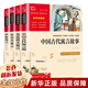 【全套贈考點(diǎn)手冊+學(xué)習課】中國古代寓言故事+伊索寓言+克雷洛夫寓言（三下）三年級下冊快樂(lè )讀書(shū)吧必讀課外閱讀書(shū) 【4冊定價(jià)67.2】快樂(lè )讀書(shū)吧三年級下冊