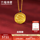 六福珠寶 福滿(mǎn)傳家系列足金龍圖騰青金石黃金吊墜不含項鏈 計價(jià) FDG70004 3.99克(含工費451元)