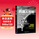 機器人控制：運動(dòng)學(xué)、控制器設計、人機交互與應用實(shí)例/機器人科學(xué)與技術(shù)叢書(shū) deepseek教程
