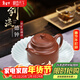 藏壺天下宜興紫砂壺純手工家用泡茶壺單壺原礦底槽清功夫茶具德鐘 劍流德鐘