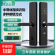 樂(lè )視智能智能門(mén)鎖指紋鎖防盜門(mén)鎖智能鎖公寓出租房密碼鎖電子鎖通用型門(mén)鎖 【京東安裝】L18+六大解鎖+贈送鎖體