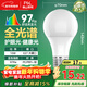 FSL佛山照明LED燈泡Ra97顯節能球泡豁免級藍光E27大螺口光源15W白光