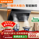 蘇泊爾油煙機家用側吸式抽油煙機廚房壁掛吸油姻機22立方米大吸力抽煙機脫排油煙機 側吸式油煙機【22m3】