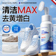 珂迪博士（DR.KEDIOL）小白鞋清潔劑300ml洗鞋去污去黃擦鞋神器免水洗清洗劑球鞋運動(dòng)鞋