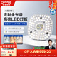 歐普照明（OPPLE）LED吸頂燈芯改造燈板圓形節能替換燈盤(pán)光源燈珠36瓦三色 全光譜