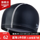 速比濤（Speedo）  兒童青少年P(guān)U泳帽小孩舒適不勒頭游泳帽防水護發(fā)可愛(ài)專(zhuān)業(yè)游泳 藏青色【彈力防裂,舒適輕盈】