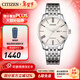 西鐵城（CITIZEN） 手表男士自動(dòng)機械時(shí)尚腕表鋼帶手表日期顯示 3年保修 新年禮物 NH8350-59AB