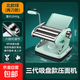 升級款家用小型壓面機手動(dòng)面條機手搖多功能新款吸盤(pán)加厚 3刀北歐綠升級加厚款-吸盤(pán)-強力吸附