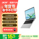 宏碁(Acer)優(yōu)躍FUN筆記本電腦 國家補貼15% 16英寸商務(wù)辦公學(xué)習輕薄本 N150 8G 512GSSD 全高清