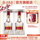 五糧液【年貨搶購中】第八代五糧液 普五八代 濃香型白酒 52度 500mL 2瓶