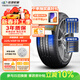 玲瓏輪胎汽車(chē)輪胎225/45R18 95W XL 玲瓏臻選 UD 適配星瑞/領(lǐng)克03/帝豪GS