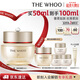后Whoo秘貼煥能修護面霜50ml緊致淡紋護膚品化妝品情人節禮物女