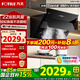 方太（FOTILE）油煙機JQC2T側吸近吸式抽油煙機家用 小機身 22瞬吸風(fēng)量油煙機 【單煙機】JQC2T小機身煙機