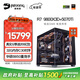 名龍堂AMD銳龍9800X3D/9950X3D/5070TI/RTX5080/5090 32G電腦臺式機主機游戲電競組裝電腦整機全套千幀 配置三：R7  9800X3D+5070Ti 單主機帶鍵鼠