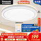 松下（Panasonic）吸頂燈臥室書(shū)房全光譜24瓦圓形鏡方段調色 Ra97 IP50 HHXQ2402