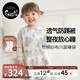 nest designs嬰兒睡袋嬰幼兒竹棉紗布寶寶睡袋用品分腿防踢被四季通用 悠哉虎-六層（建議室溫20-24℃） 110碼(建議身高100-110cm)年齡3-4歲