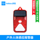 多高（ineless）防盜報警器 太陽(yáng)能報警器 戶(hù)外室外紅外線(xiàn)人體感應遠程聲光報警器 基礎款