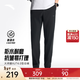 安踏（ANTA）大師腰商務(wù)型動(dòng)褲丨抗皺長(cháng)褲男加絨加厚保暖秋冬季運動(dòng)褲休閑褲子 【大師腰XUT褲4.0】基礎黑7504-3 不加絨（春季厚款） L (男175)