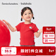 巴拉巴拉【HelloKittyIP商場(chǎng)同款】女童短袖T恤2025新款夏裝鏤空 中國紅60624 110