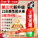 準航車(chē)載滅火器水基家用小型汽轎車(chē)商專(zhuān)用便攜式滅火器國家消防3c認證