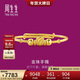 周生生黃金手鐲 車(chē)花圓珠寶寶手鐲 足金兒童滿(mǎn)月禮27195K 計價(jià) 5.75克
