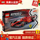 樂(lè )高（LEGO）超級賽車(chē)F1車(chē)隊賽車(chē)8歲+兒童拼搭積木玩具家居飾品馬年新年禮物 77242 法拉利 F1賽車(chē)